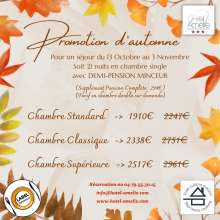 Promotion d’automne